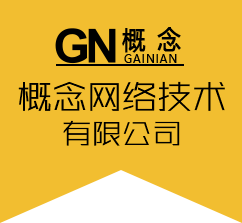 时代网站信息管理系统