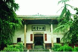 禄江书院的历史影响探微